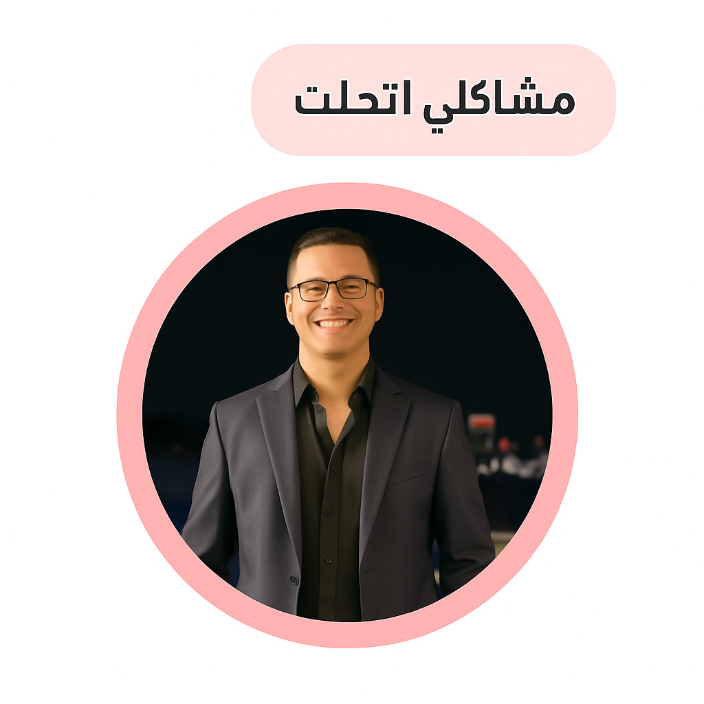 أحمد الغامدي